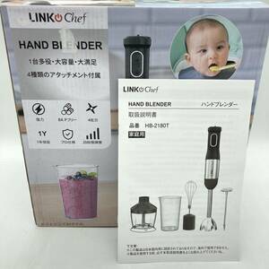 【通電のみ確認済】LINKchef ハンドブレンダー 離乳食 ブレンダー ミキサー 1台7役 調理器具 /Y21481-S2