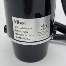 【通電のみ確認済】YIHAI ハンドブレンダー つぶす・混ぜる・きざむ・泡立てる・砕く 調理器具 HAT-9627B /Y21541-G3_画像4