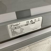 【通電確認済】Pateker ペット用バリカンセット 7in1 ペットグルーミングセットブラシと掃除機一体型 LM3 /Y21587-N3_画像6