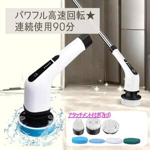 [ electrification verification settled ] electric cleaning brush bus polisher ANS-8050 powerful motor cordless entranceway sink bath place entranceway car wash /Y21726-L1