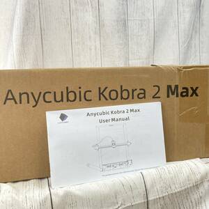 【未検品】Anycubic 3Dプリンター Kobra 2 Max 高速印刷 10倍高速 高精度 最高印刷速度500mm/s /佐S2203