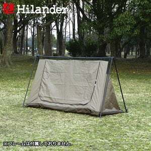 【新品未開封】Hilander (ハイランダー) ハンガーフレームシェルター クロシェト 専用インナーテント HCA0364 /Y21457-X2