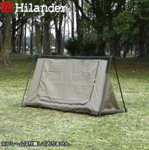 【新品未開封】Hilander (ハイランダー) ハンガーフレームシェルター クロシェト 専用インナーテント HCA0364 /Y21647-P3_画像1