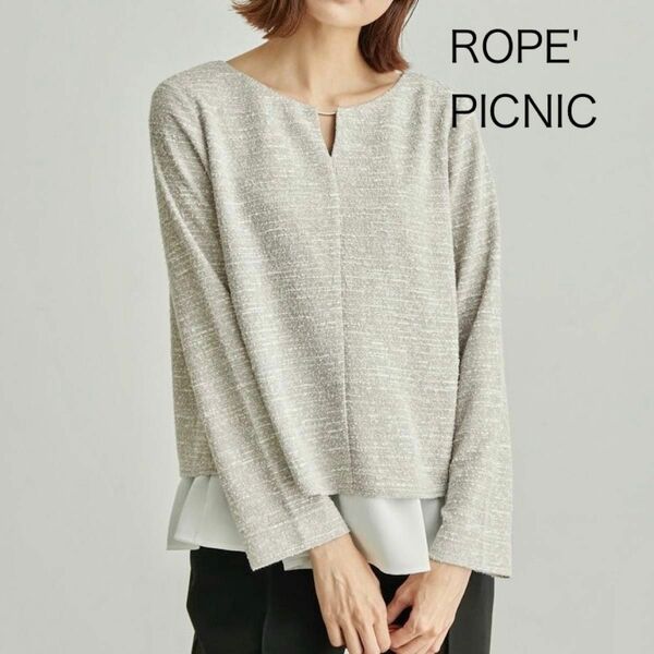 ROPE' PICNIC ロペピクニック「 2WAY/カットツイードブラウス」