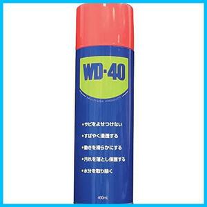 ★1本★ エステー 超浸透性防錆潤滑剤スプレー WD-40 MUP 400ml