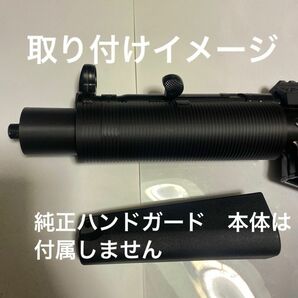 BURST-HEAD オリジナル　次世代mp5用SDタイプハンドガードキット