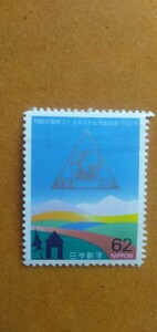 国際ユースホステル大会記念切手