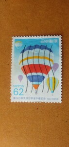 第9回熱気球世界選手権大会　 記念切手