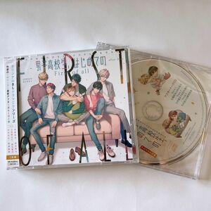 BLCD ドラマCD 男子高校生、はじめての　after Disc ～First of all～　特典CD付き