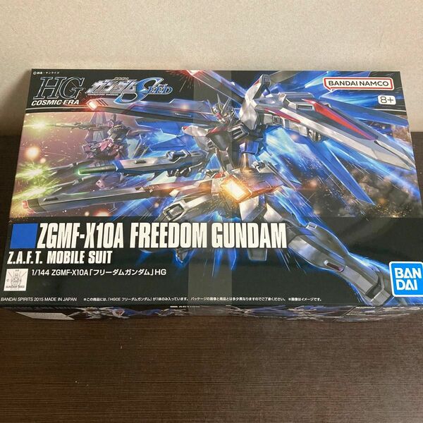 【新品・未開封】HG フリーダムガンダム