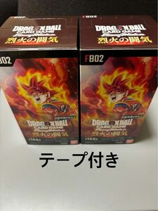 ドラゴンボールフュージョンワールド烈火の闘気　テープ付き2box