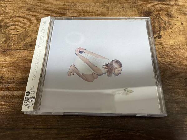 ゲスの極み乙女CD「戦ってしまうよ」 DVD付初回限定盤●