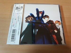 CD[ Weiss Kreuz Weiβ kreuz гонг matic * образ * альбом 1]*