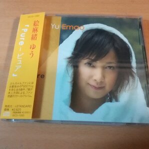 絵麻緒ゆうCD「Pure」宝塚雪組●
