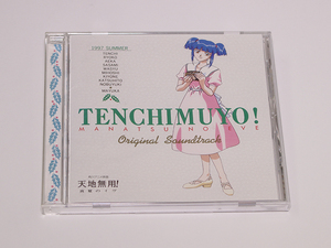  movie soundtrack CD[ Tenchi Muyo! genuine summer. ivu] Nagai Mariko *