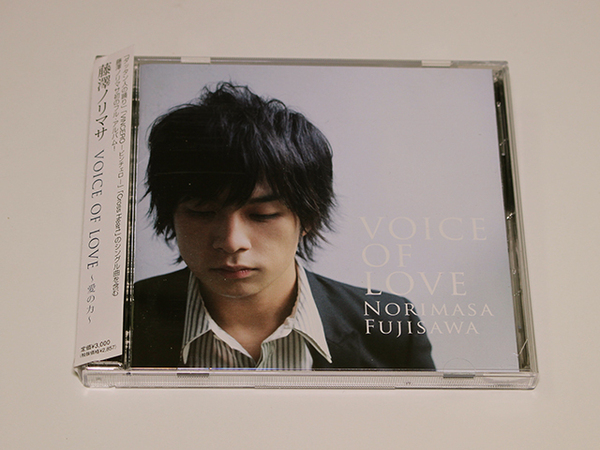 藤澤ノリマサCD「ボイスオブラブVOICE OF LOVE愛の力」●