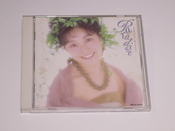 日高のり子CD「パラダイス PARADISE」声優●