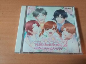 CD「フルハウスキス2オリジナル・サウンドトラック」カプコン●