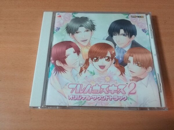 CD「フルハウスキス2オリジナル・サウンドトラック」カプコン●