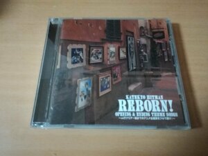 CD「家庭教師ヒットマンREBORN!」主題歌集 FANBOOK付き●