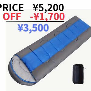 "Sleeping bag" 寝袋今からタイムSALE明日まで表示価格より更に100円引