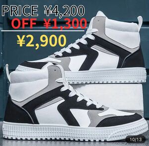 High-cut sneakers. 今からタイムSALE明日までです　この機会に是非　