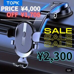 カーフォンホルダーマウント、ダッシュボード