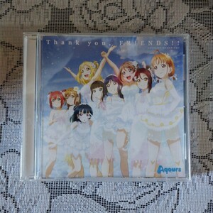 【中古CD】「Thank you，FRIENDS!!」(Aqours)