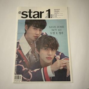 @star1 astar1 韓国 雑誌 ドヨン ジョンウ ジュホン