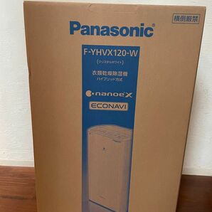 新品未開封★ パナソニック Panasonic 衣類乾燥除湿機 除湿器 F-YHVX120-W★ ハイブリッド方式