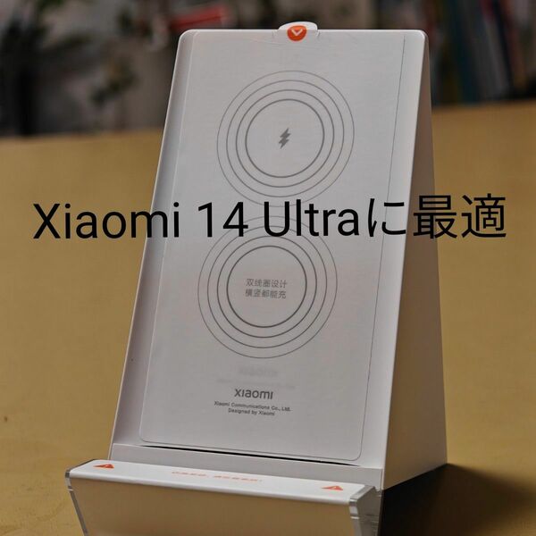 Xiaomi 純正　80W 超高速ワイヤレスチャージャー　+ 120W有線アダプタ + 対応ケーブル