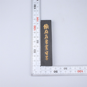 【秀】BA354 唐物 【老胡開文製】 古法油煙 大型 古墨 重27g／箱付 美品！ｒの画像2