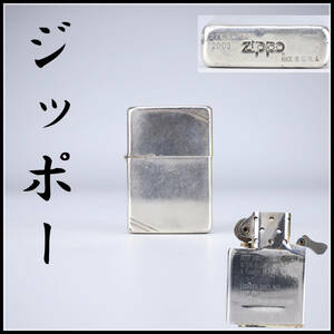 【秀】ZB367 Zippo 【ジッポー】 ライター 純銀 STERLING 2003／箱付 美品！ｒ