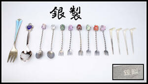 [ preeminence ]GA371 era [ silver made ] spoon . branch etc. 14 point -ply 131g| beautiful goods!r