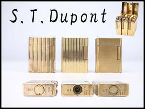 【秀】ZB412 デュポン 【S.T.Dupont】 ライター ゴールド20u ３点／部品の欠品あり！ｒ