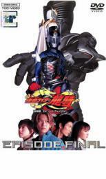 仮面ライダー龍騎 EPISODE FINAL 劇場版 エピソードファイナル レンタル落ち 中古 DVD 東映