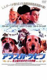 アラスカケビン 史上最大の犬ぞり大作戦 DVD