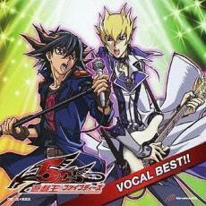 遊☆戯☆王 5D’s VOCAL BEST!! レンタル落ち 中古 CD