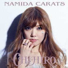 NAMIDA CARATS レンタル落ち 中古 CD