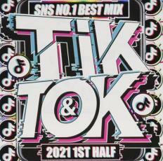 TIK ＆ TOK 2021 1ST HALF SNS NO.1 BEST MIX レンタル落ち 中古 CD