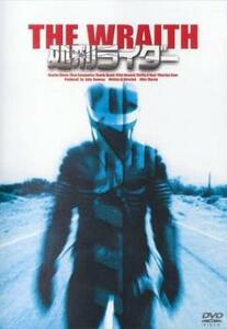 処刑ライダー レンタル落ち 中古 DVD