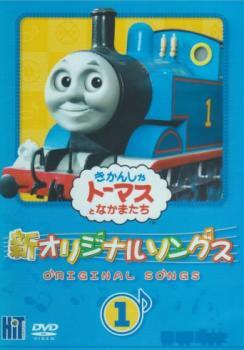 2025年最新】Yahoo!オークション -きかんしゃ トーマス dvd 2025年最新】Yahoo!オークション -きかんしゃ トーマス dvd