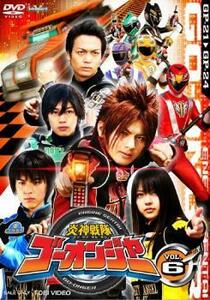  Engine Sentai Go-onger 6( no. 21 story ~ no. 24 story ) rental used DVD higashi .