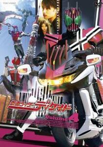 仮面ライダー ディケイド 4 レンタル落ち 中古 DVD 東映