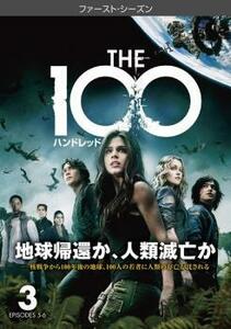 THE 100 ハンドレッド ファースト・シーズン1 Vol.3(第5話、第6話) レンタル落ち 中古 DVD 海外ドラマ