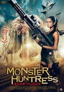 モンスターハントレス レンタル落ち 中古 DVD