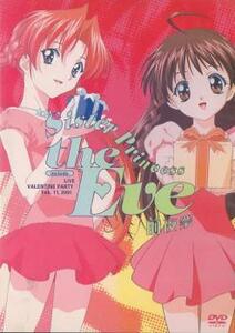 シスター プリンセス the Eve 前夜祭 レンタル落ち 中古 DVD