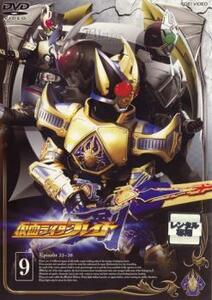 仮面ライダー 剣 ブレイド 9 レンタル落ち 中古 DVD 東映