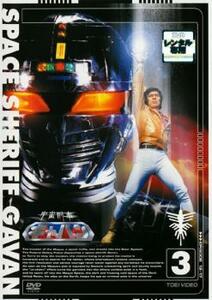  Uchuu Keiji Gavan 3 rental used DVD higashi .