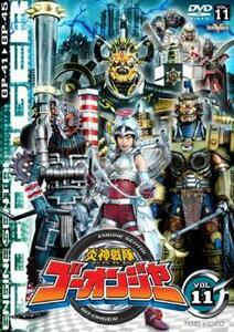  Engine Sentai Go-onger 11( no. 41 story ~ no. 45 story ) rental used DVD higashi .